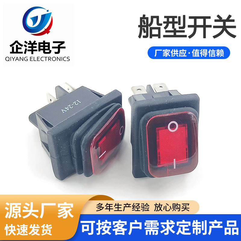 D4连体防水船型开关绞肉机煮面桶蒸包炉烤箱压面机和面机跑步机