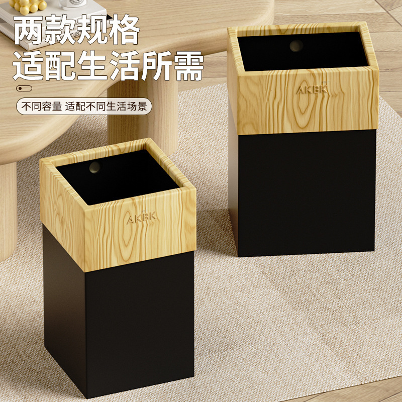 创意垃圾桶家用客厅厨房卧室卫生间厕所酒店商用大容量轻奢高级感|undefined