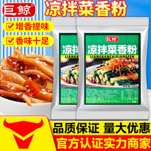 ���L���������{ζ��500g���ð���㌣�ÿ�ˮ�u���ㄩ��s��ζ��