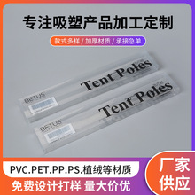 PVC͸��ֱ�߰��b��PET���y�Pˢ�ռ{PP���ϲ�ӡ���L�l���b�P��