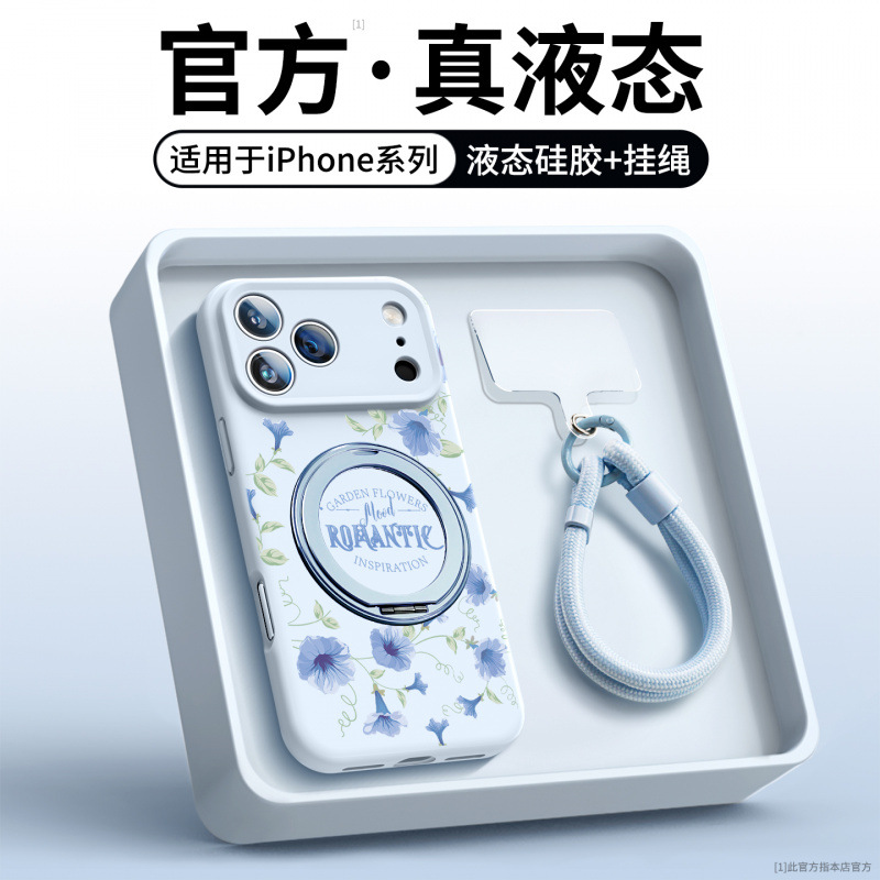 适用苹果17手机壳手机壳新款iPhone16promax液态硅胶15全包防摔14