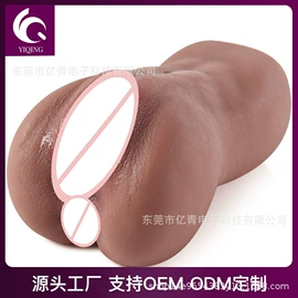 名器倒模;仿真阳具;飞机杯