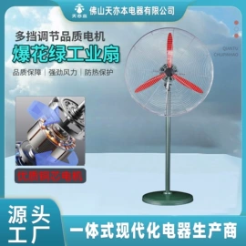 大功率风扇;其他风机设备;工业风扇