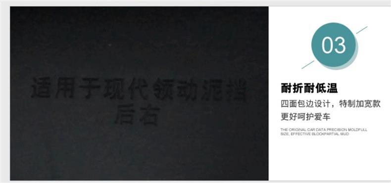 Specifically designed for BYD Frigate 07 mud flaps, BYD Destroyer 05 original factory mud flaps