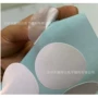 皇冠圆形方形超薄双面胶