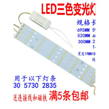 ����7030��ɫled�����pɫ��о5730�L�l��о�pɫ׃����l��Q���