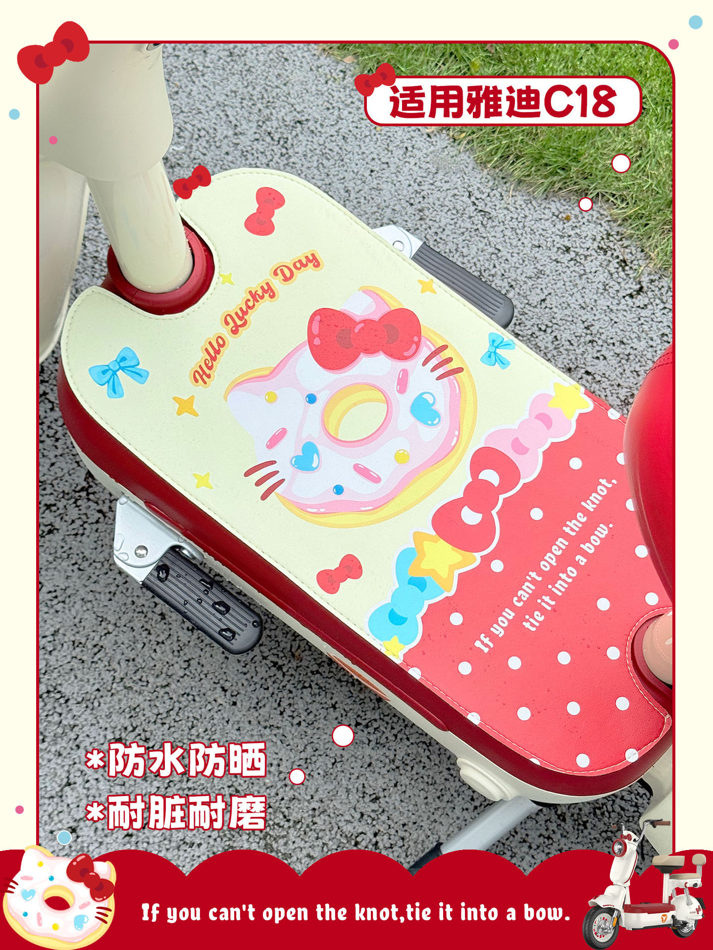 Suitable for Yadi C18 Electric Vehicle Floor Mats, No Cutting, Waterproof, Sunscreen, Leather, Dirt-Resistant and Wear-Resistant Cushion Cover, Basket Bag
