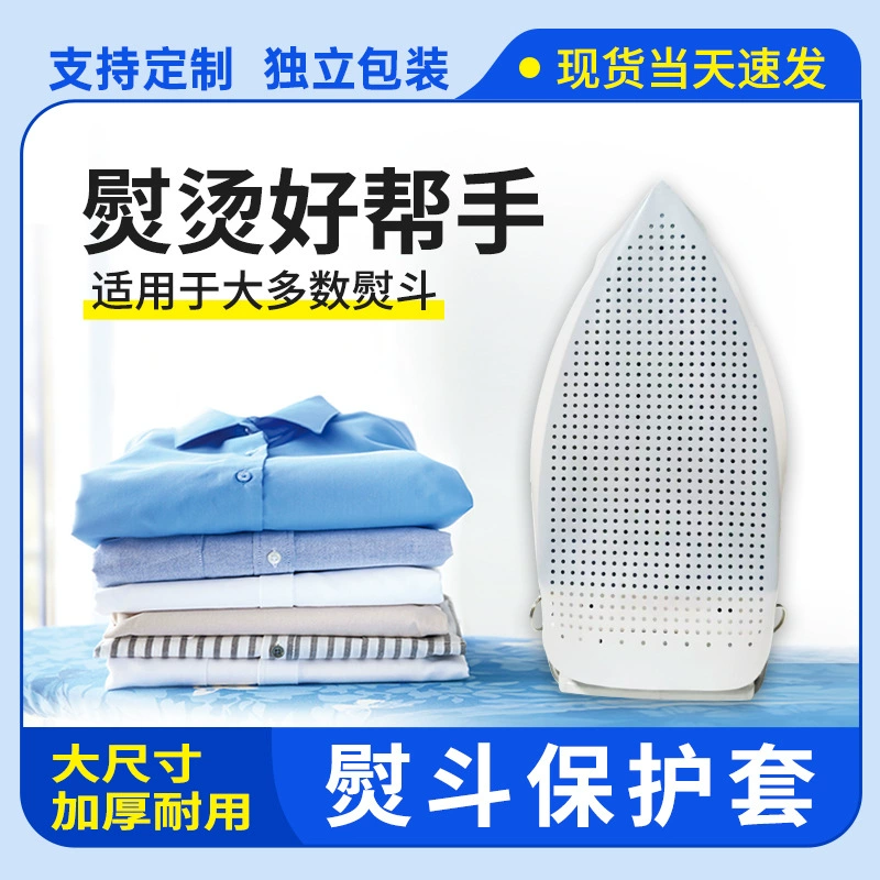 Оптовая продажа фабрики железная Защитная крышка в наличии бытовой тефлоновый паровой электрический утюг Нижняя крышка Защитная крышка Железный коврик