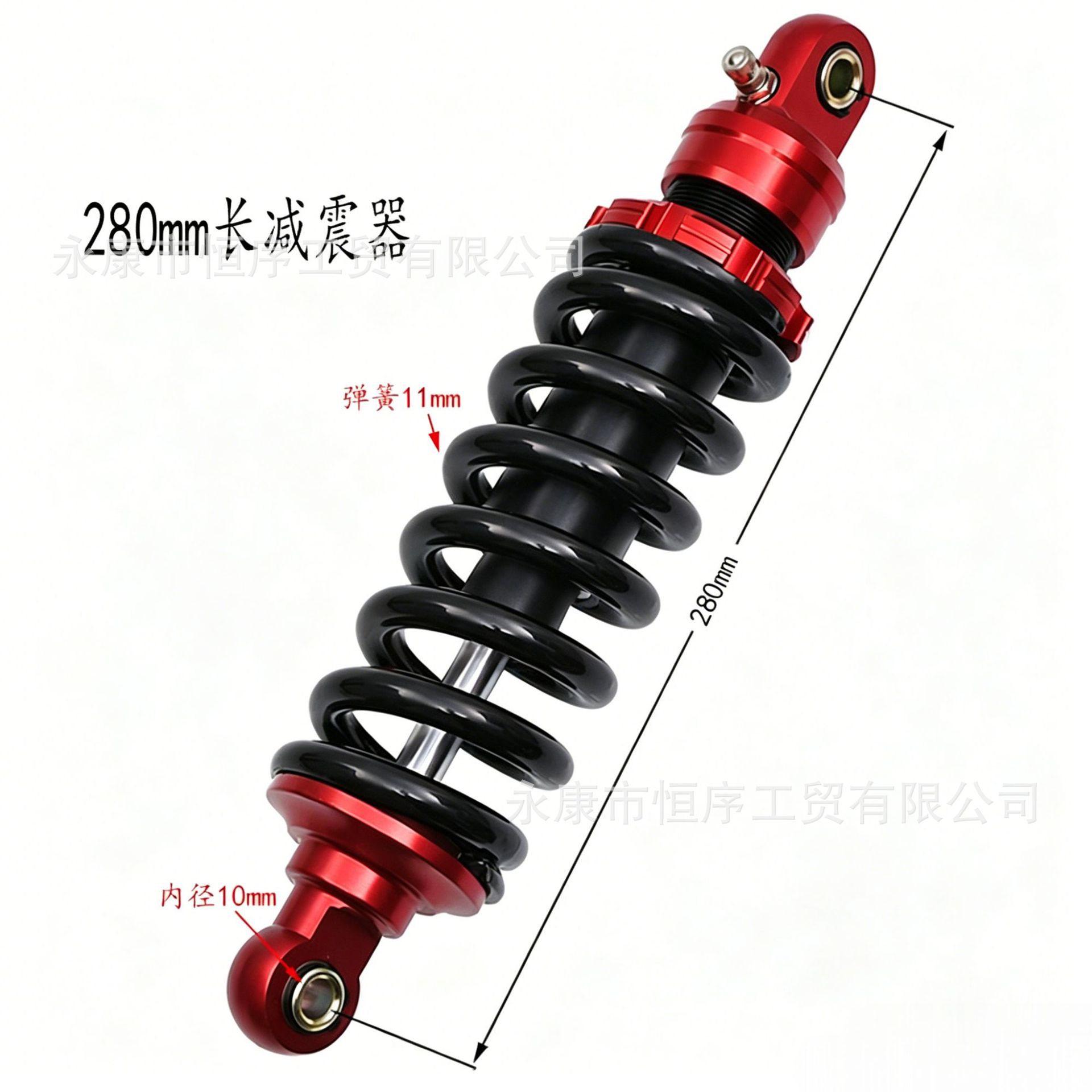 Atv Beach Bike Off-Road Motorcycle Four-Wheel Vehicle Shock Absorber Little Bull Go-Kart 260/280mm Rear Shock Absorber