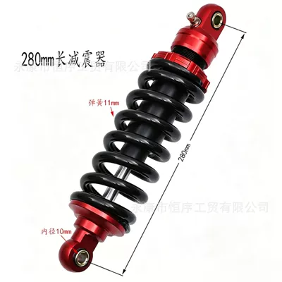 Atv Beach Bike Off-Road damping system