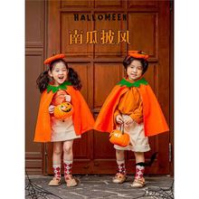 万圣节衣服女童cos服饰装扮幼儿园南瓜服饰儿童服装披风男孩斗篷
