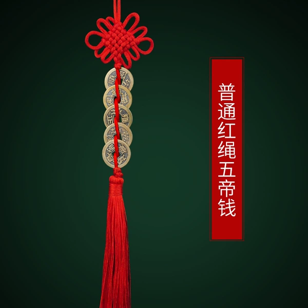 Ordinary red string Five Emperors coins