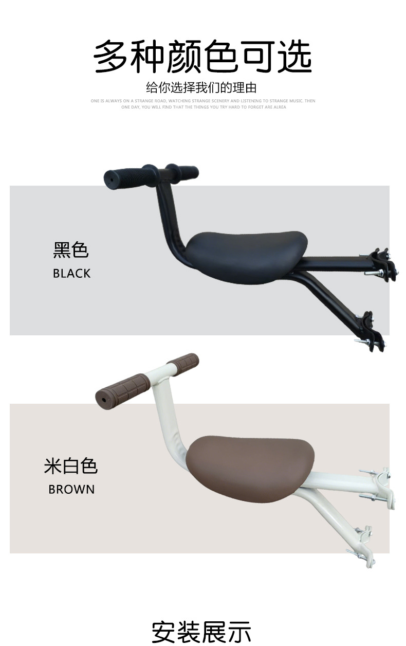 Safety Seat for Electric Scooter, Baby Child Electric Vehicle Seat, Foldable Front Seat, Scooter Seat