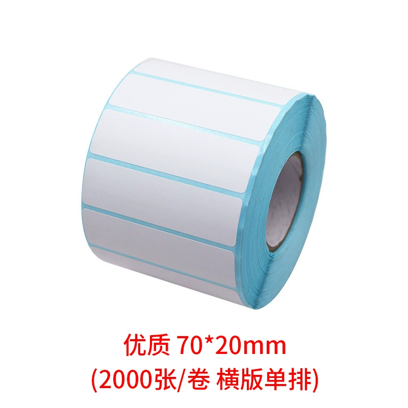 Express printer Bluetooth universal Hanyin thermal tag machine strip code electronic noodle single small label printer