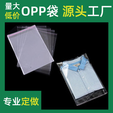 opp�����z��ճ�� 30*40 �����Pӛ��A4��͸�����b���ϰ��b�Է����