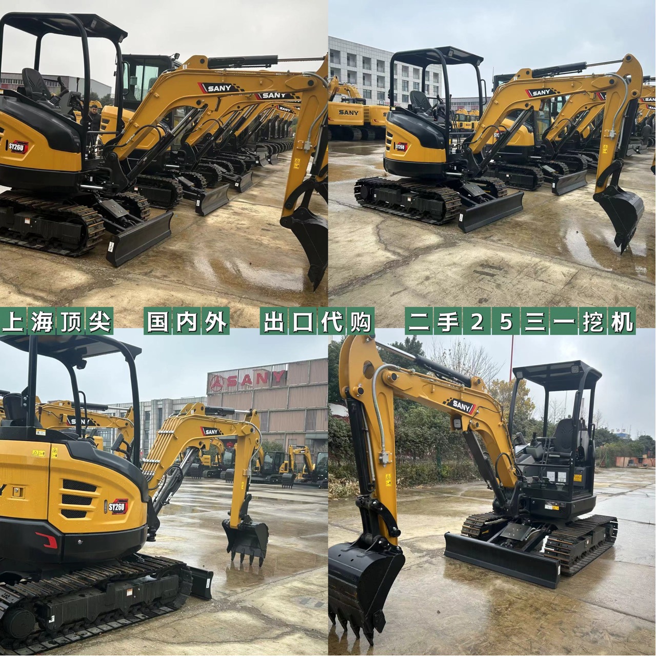 Exportaciones nacionales y extranjeras de segunda mano pequeña excavadora SanY25 35 Kubota 15 18 20 pequeña máquina de compra