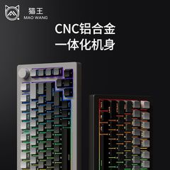 【オールアルミ 1.7kg】エルビス GK82 アルミ塊 75キー メカニカルキーボード搭載 カスタマイズされた3モードワイヤレスBluetooth