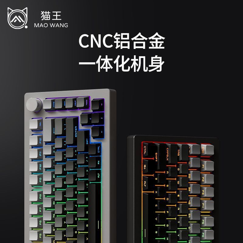 【オールアルミ 1.7kg】エルビス GK82 アルミ塊 75キー メカニカルキーボード搭載 カスタマイズされた3モードワイヤレスBluetooth|undefined