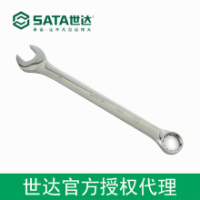 ������Ȩsata����ȫ�׹����ð���12MM  40207