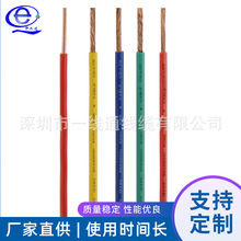 一線通吸頂燈高溫線硅膠絕緣編織線耐高溫線束硅膠燈飾電線批發