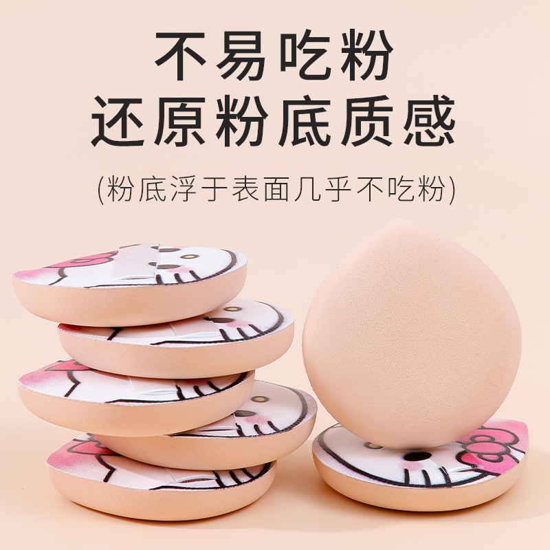 Venta al por mayor de nuevo estilo esponja de maquillaje lindo bocanada de KT super suave algodón de azúcar cojín de aire seco y húmedo de doble uso sin huevos de maquillaje en polvo
