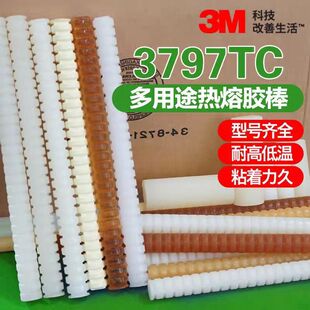 3m�����z3797TC����������z�����c��ճ�ȹ���z�����ճ�ӹ��