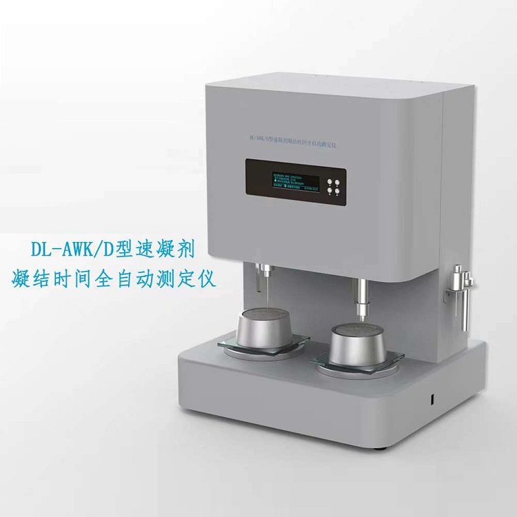 速凝剂凝结时间全自动测定仪 型号:DL-AWK/D库号：M385577