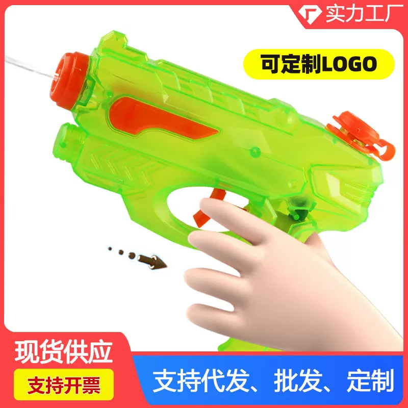 17CM儿童水枪玩具喷水打水仗神器幼儿园呲水沙滩戏水滋水枪大容量