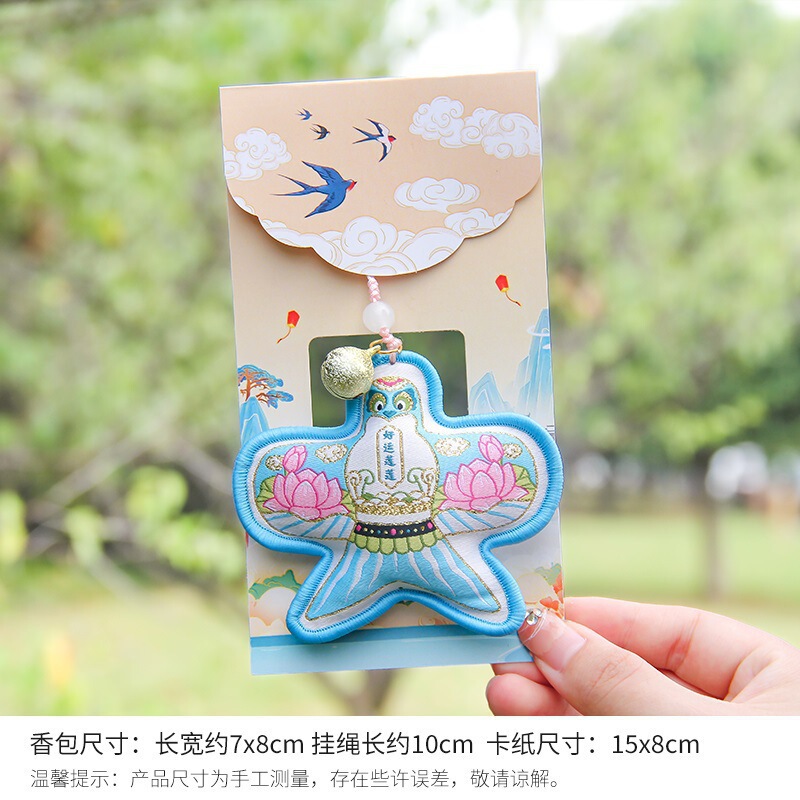 古風紙鳶香包香嚢国風両面刺繍凧ストラップ祭りイベント中秋プレゼント車載ペンダント|undefined