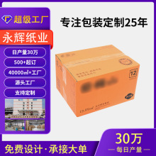 ����������f�䶨��ˮ���������b���Ӳ�ɫӡˢ������Ӳ���伈��