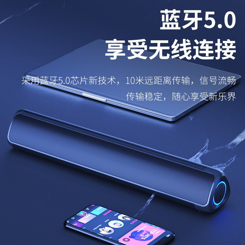 纽曼BT59电脑音响台式家用笔记本桌面有线长条形蓝牙小音箱重低音|undefined
