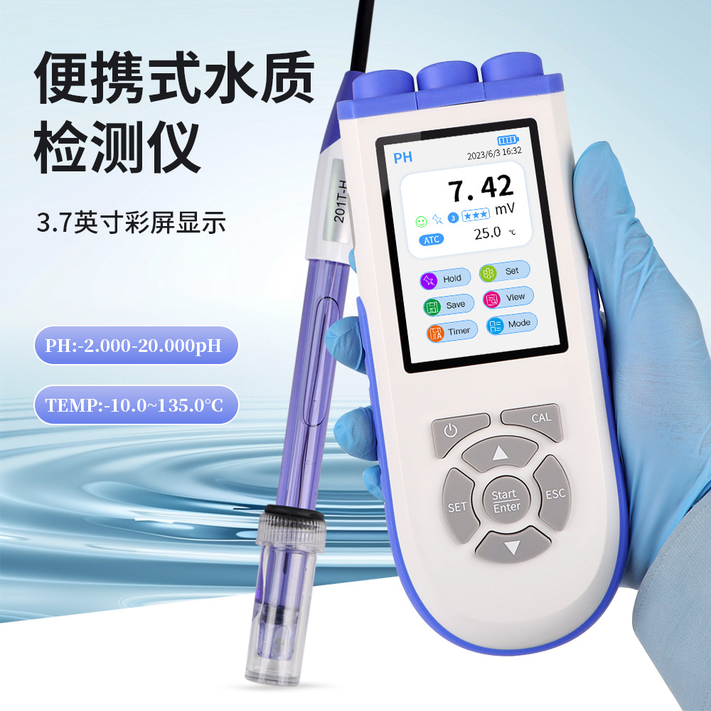 验室ph酸度计鱼缸水质P笔式H值检测仪便携式酸值测试仪