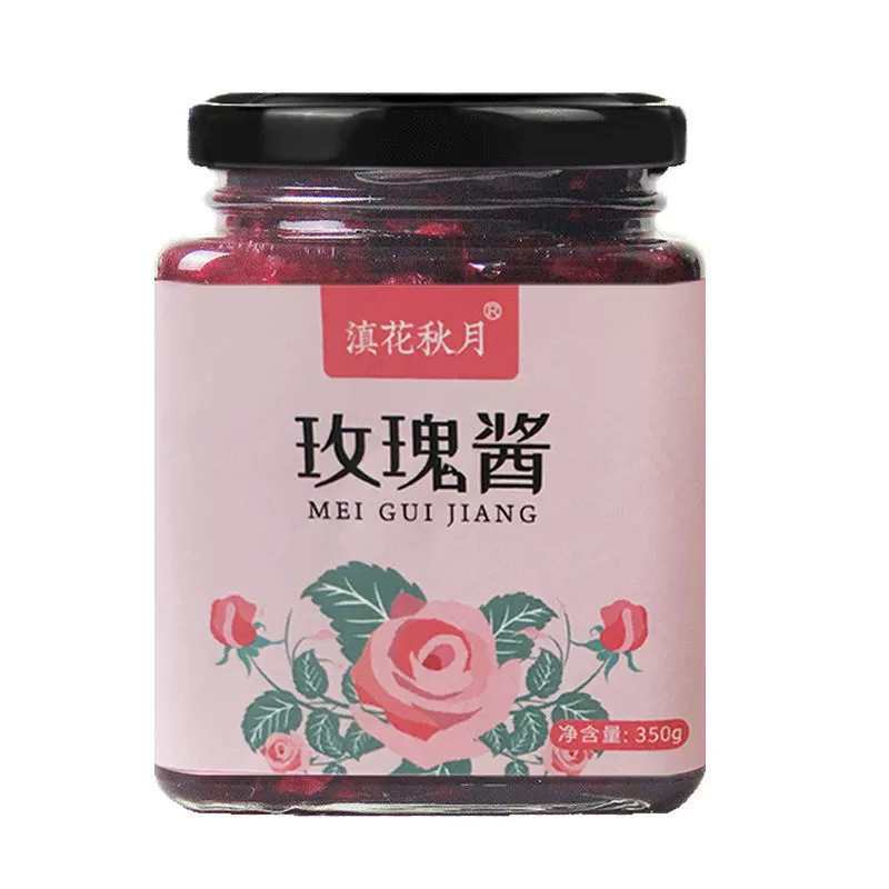 [云南玫瑰花酱350g，烘焙用重瓣玫瑰花果酱，冷饮甜点面包涂抹冲饮玫瑰酿]