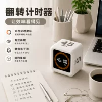 1688无需电池学习计时器精选