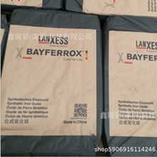 ��ʢ�ݶ���BAYFERROX�F�� 4330�����F����� �F�ڷ� �o�C����F��