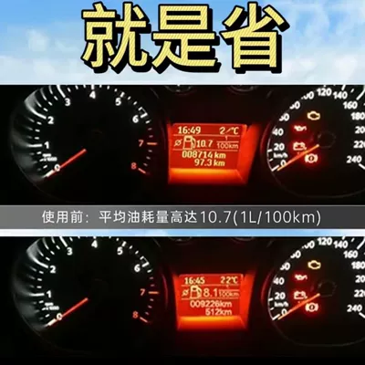 300km Range, Boosts Power, Motor gasoline additive