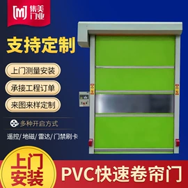 卷闸门;推拉门;其他门