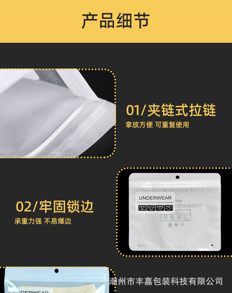 内裤3-790(含12丝）新修改_07.jpg