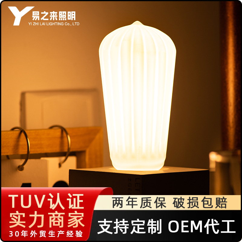 跨境熱銷調光珍珠白藝術複古異形裝飾球泡LEDE27螺口燈泡G125