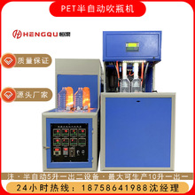 ���Ԅ�PET��ƿ�C5��һ���������a�͉ؾƉ�Bottle Blowing Machine