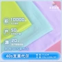 定制弹力40s人棉汗布