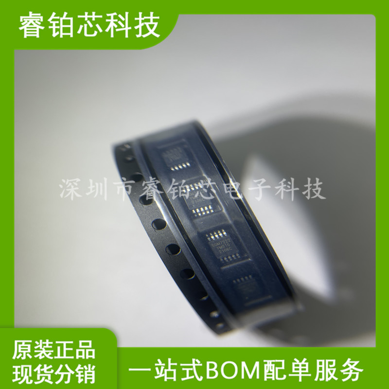 ACPF-7141-TR1 带通滤波器 ACPF-7141 LTE Band41/2.0x1.6mm 先询