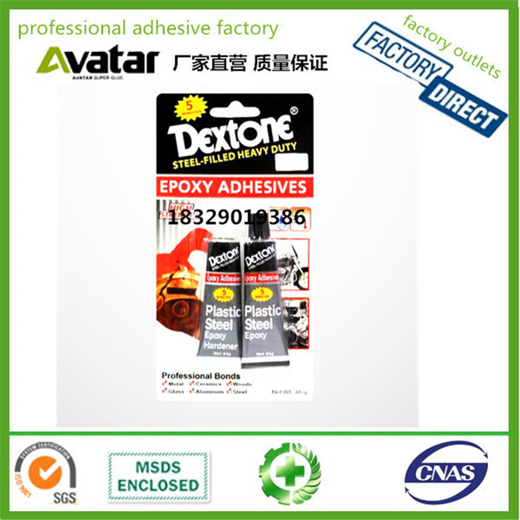 DEXTONE  高性能AB胶 强力ab胶 快干型AB胶 Resin AB Adhesive