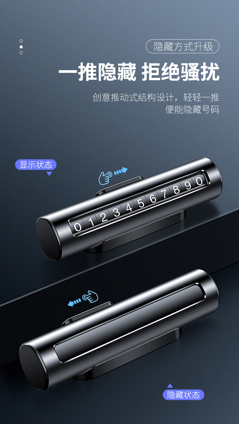 Alloy mobile phone plate car temporary parking number plate moving license plate number holder car decoration car supplies