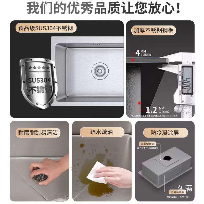 转角水槽六角异形钻石型拐角304不锈钢厨房大单槽洗菜盆