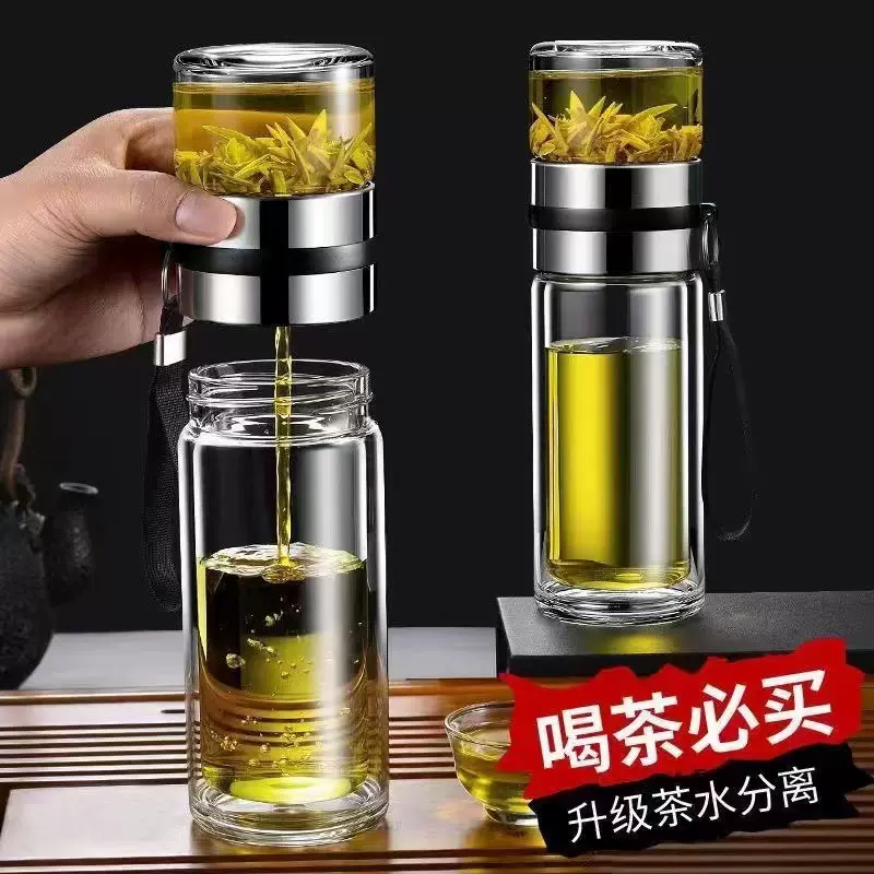 茶水分离泡茶杯双层防烫茶杯保温杯男士商务便携水杯密封玻璃水杯