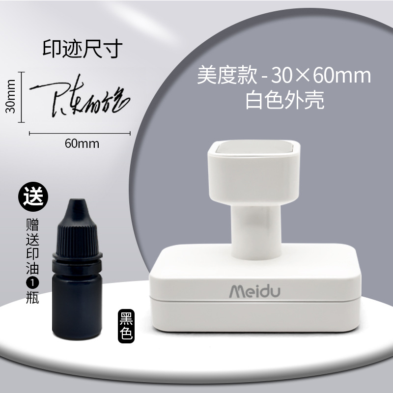 대형 모델 - 글레이셔 화이트(인쇄물 30x60mm) + 잉크 1병