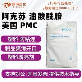 功能性母料;合成材料助剂;分散剂