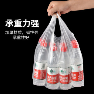 White Plastic Bag Portable Stall Transparent Food Bag Thickened Vest Small White Bag Transparent Bag Plastic Bag