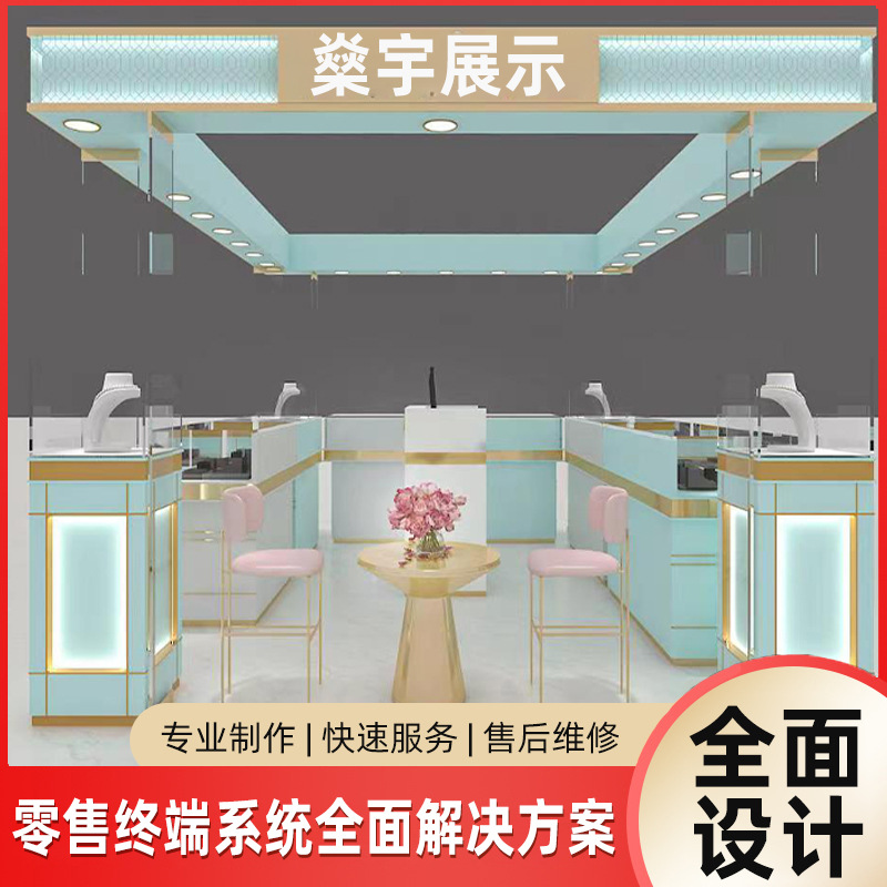 全店设计定 制珠宝展示柜制作弧形玻璃中岛柜台商场奢侈品展柜